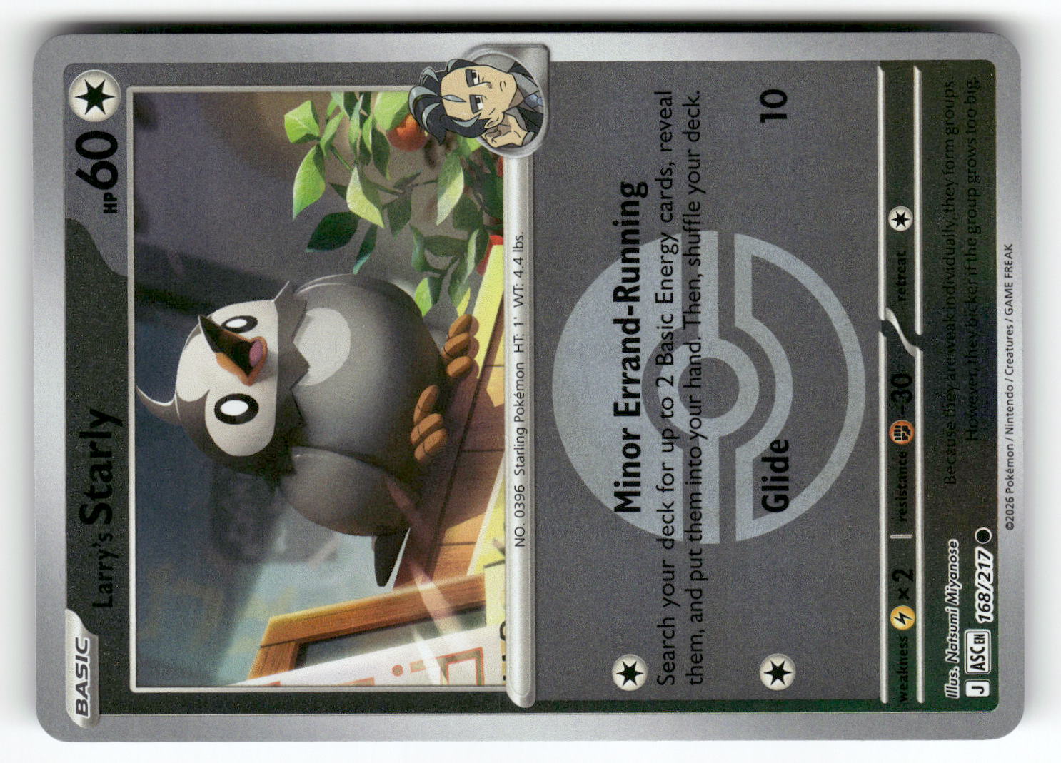 Larry's Starly (Poke Ball)