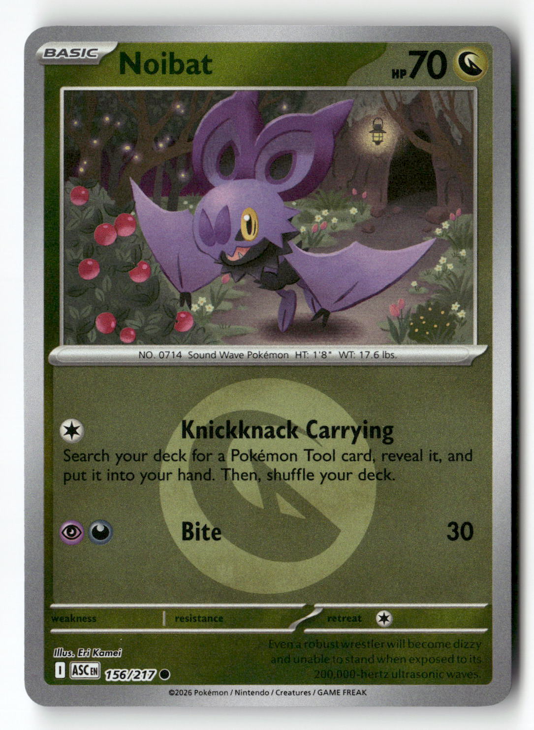 Noibat (Energy Symbol Pattern)