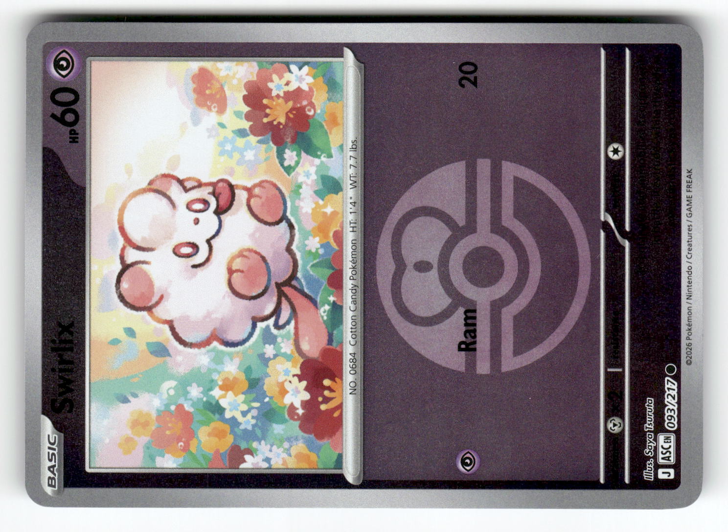 Swirlix (Love Ball)