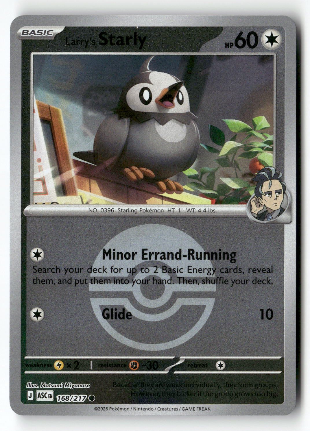 Larry's Starly (Poke Ball)