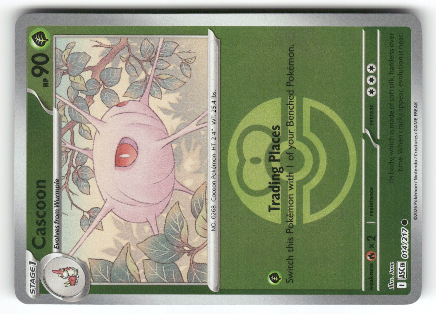 Cascoon (Love Ball)