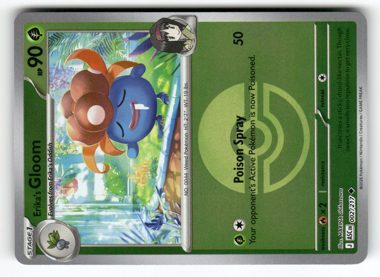 Erika's Gloom (Poke Ball)