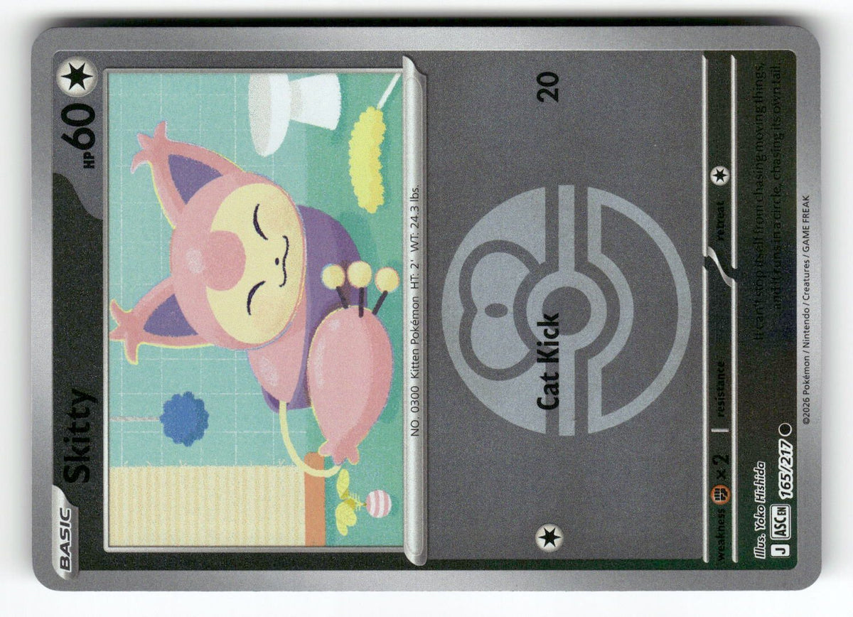 Skitty (Love Ball)