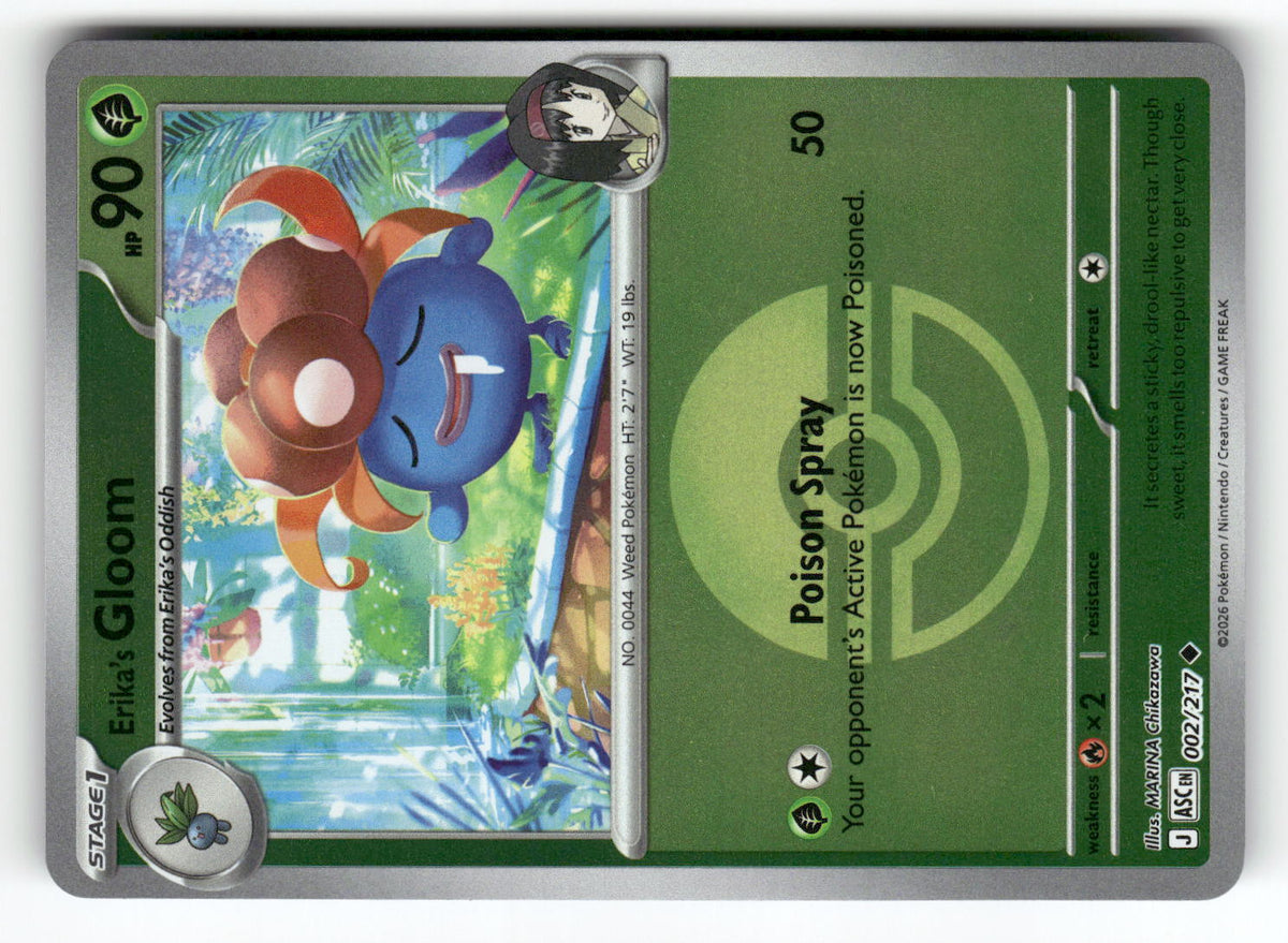 Erika's Gloom (Poke Ball)