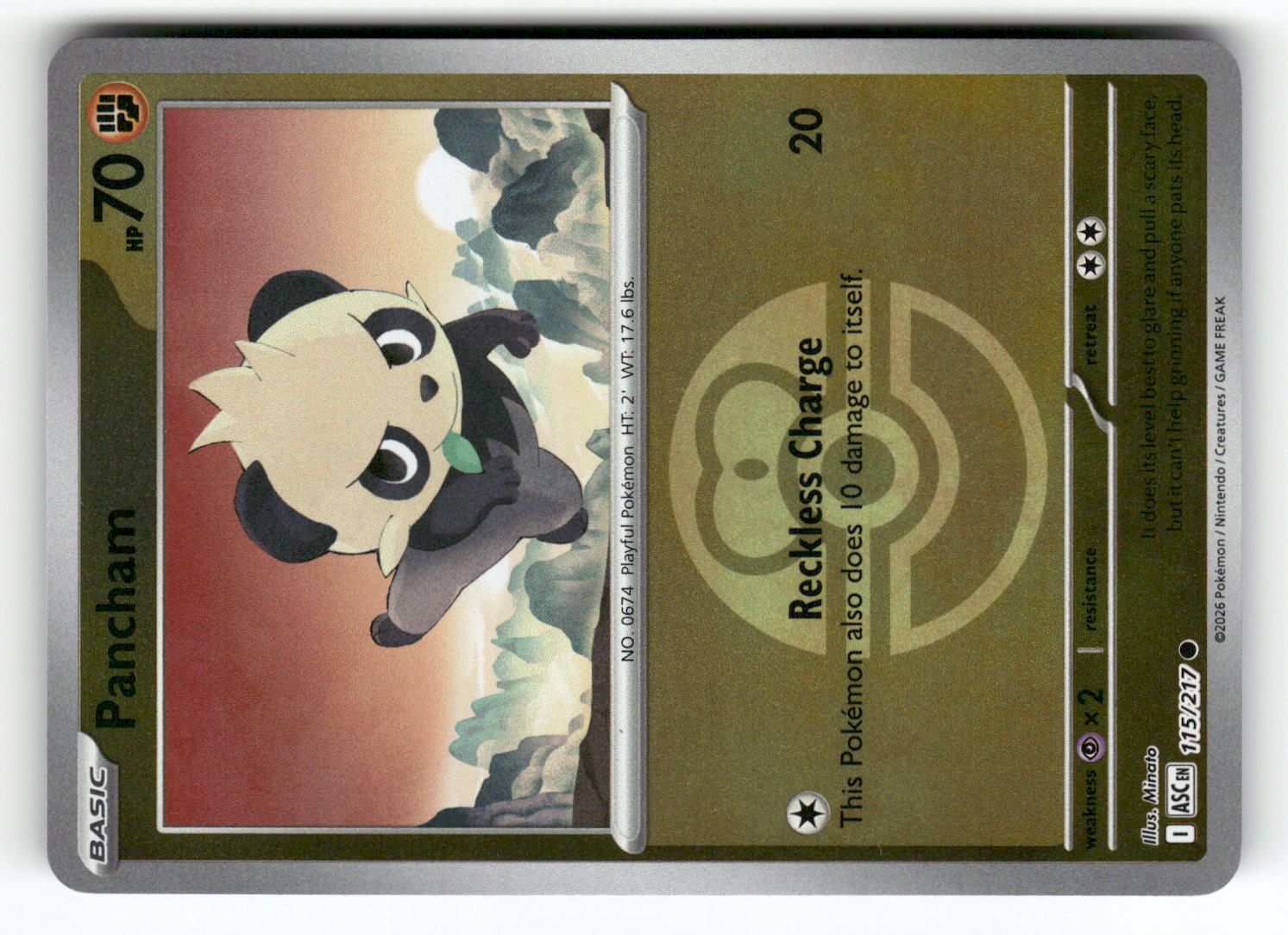 Pancham (Love Ball)
