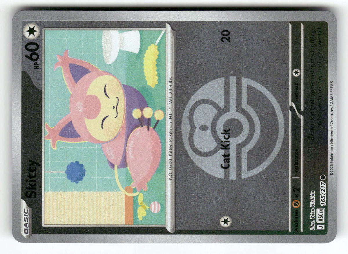Skitty (Love Ball)