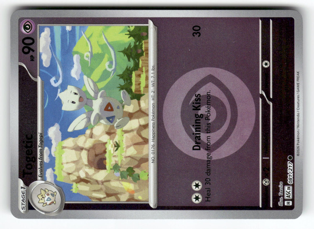 Togetic (Energy Symbol Pattern)