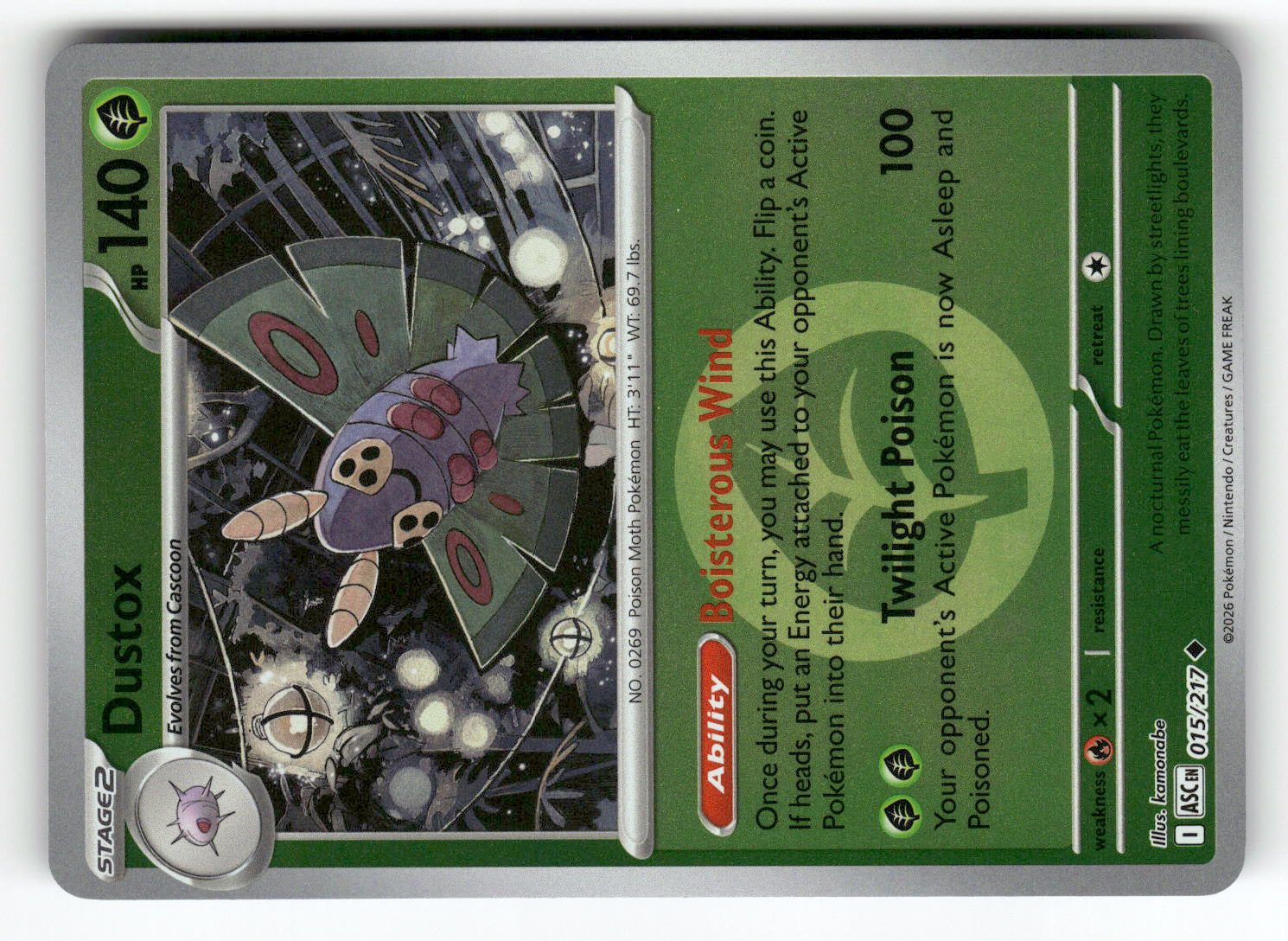 Dustox - 015/217 (Energy Symbol Pattern)