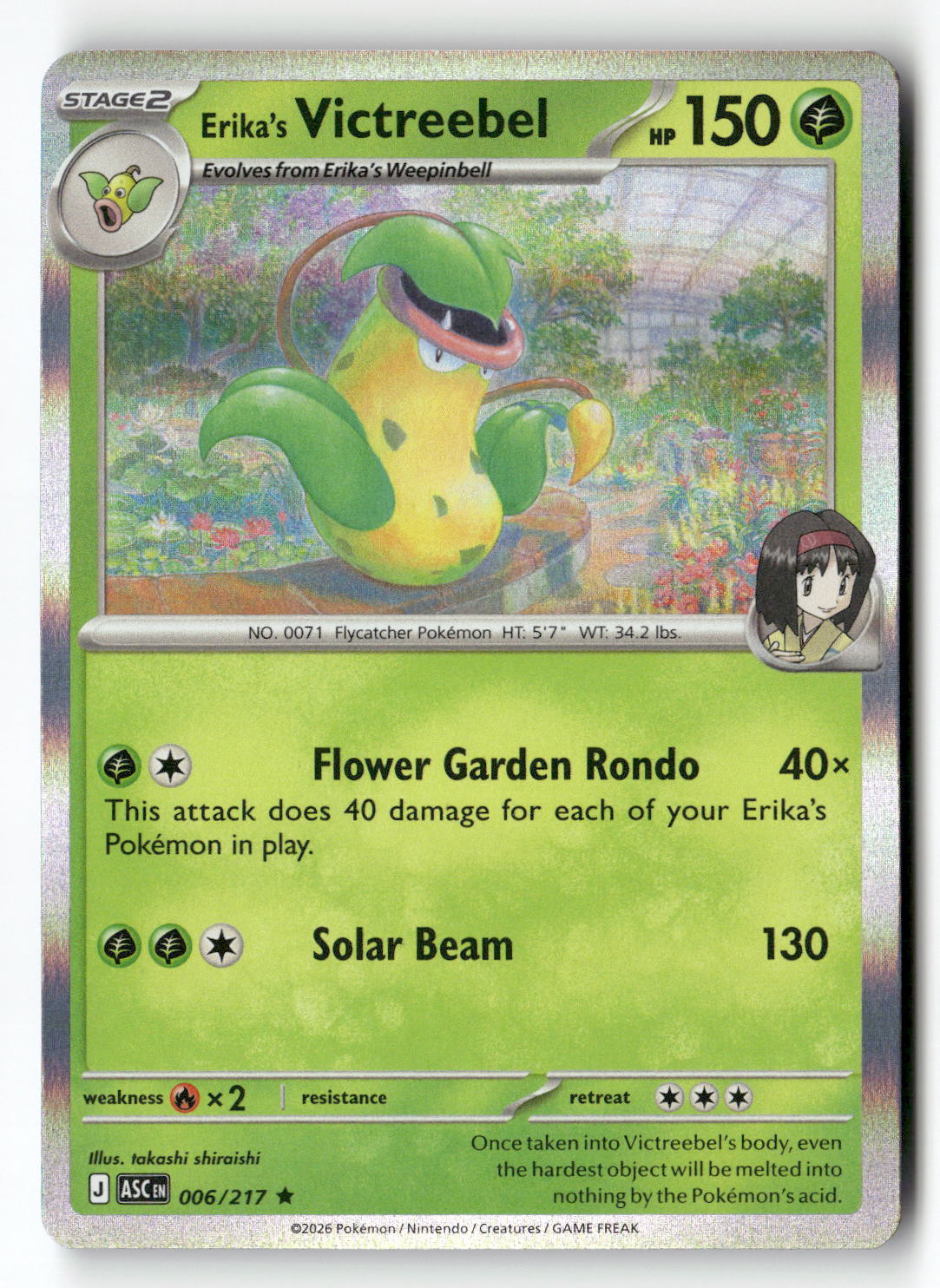 Erika's Victreebel