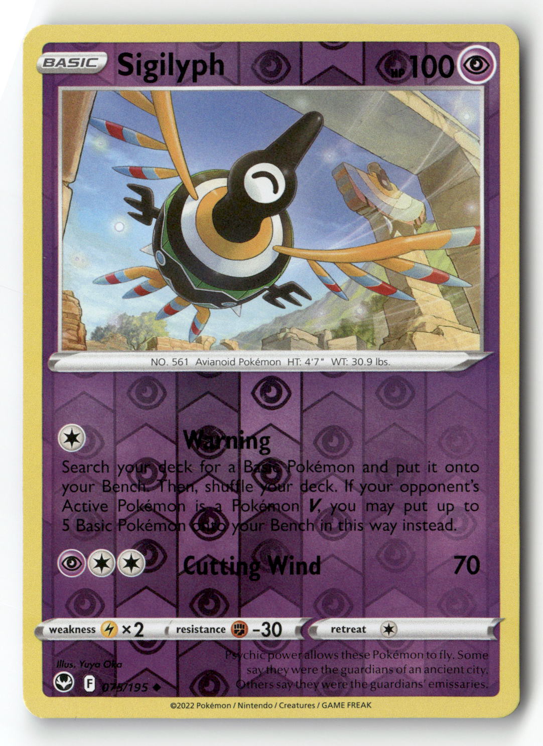 Sigilyph