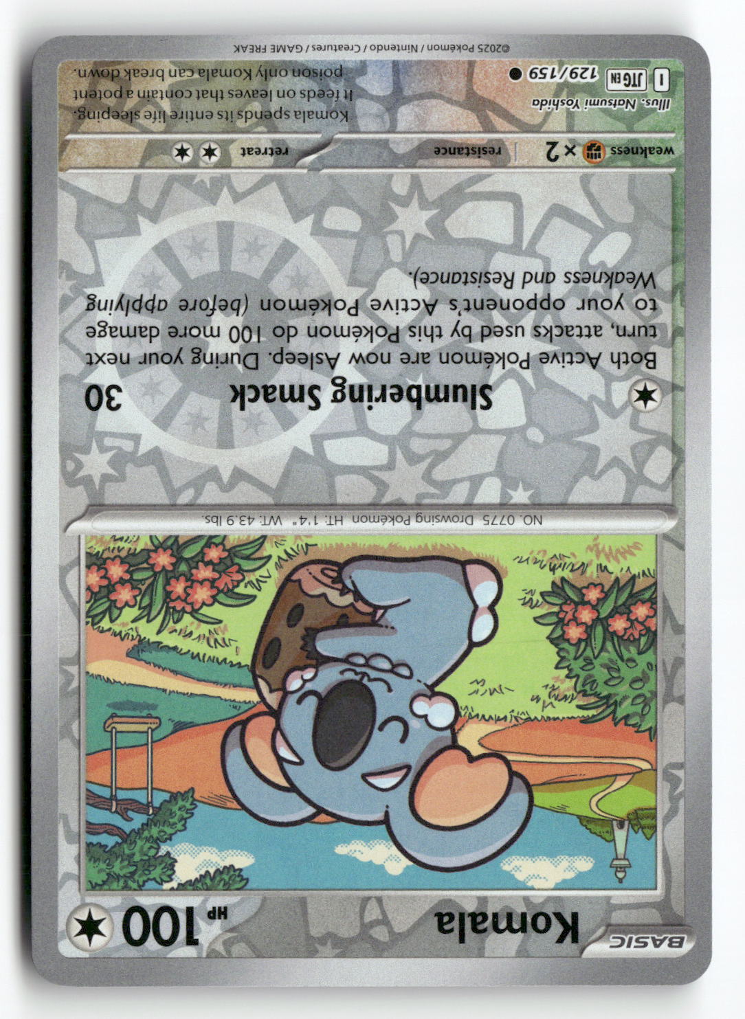Komala