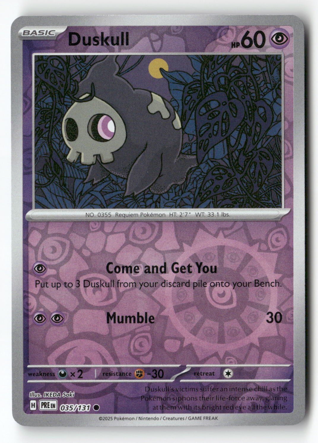 Duskull