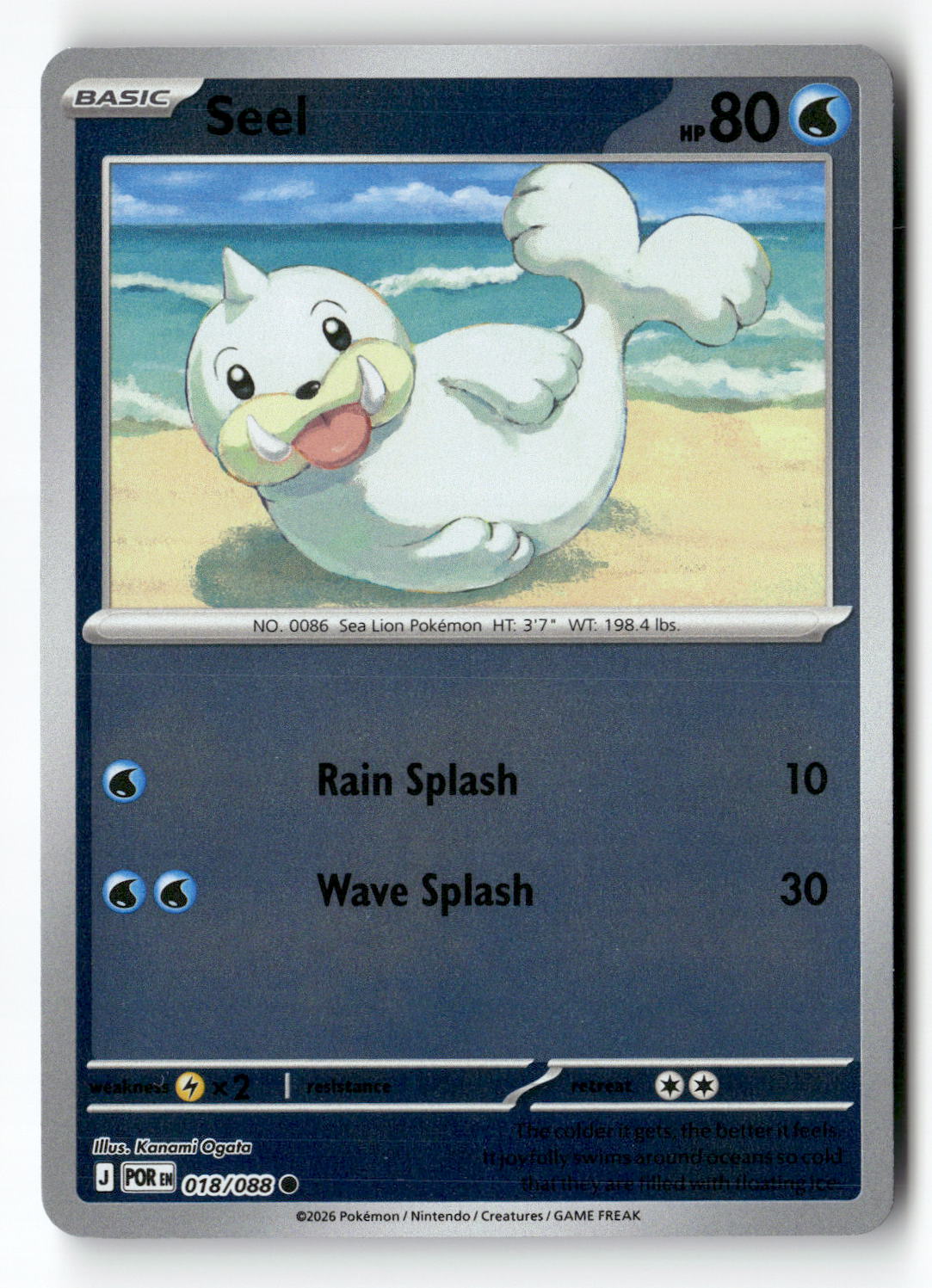 Seel