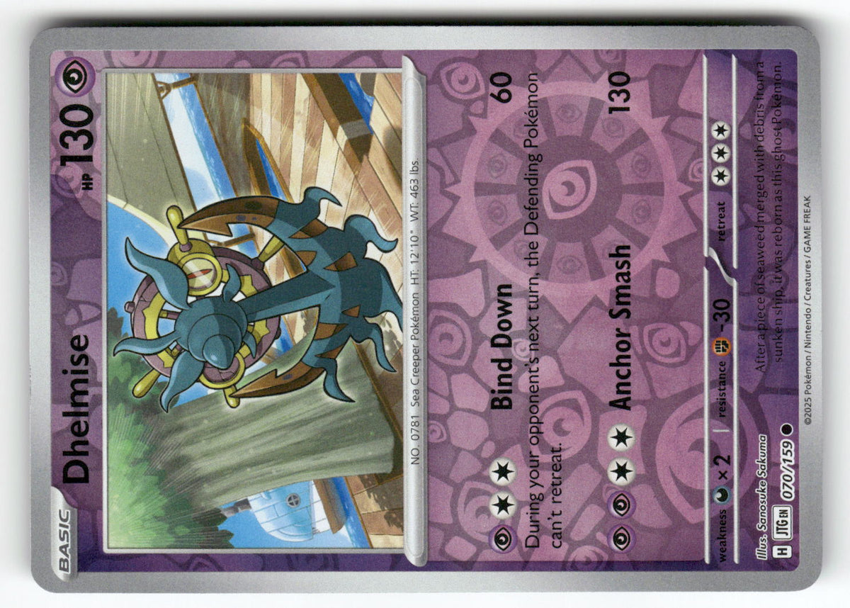 Dhelmise