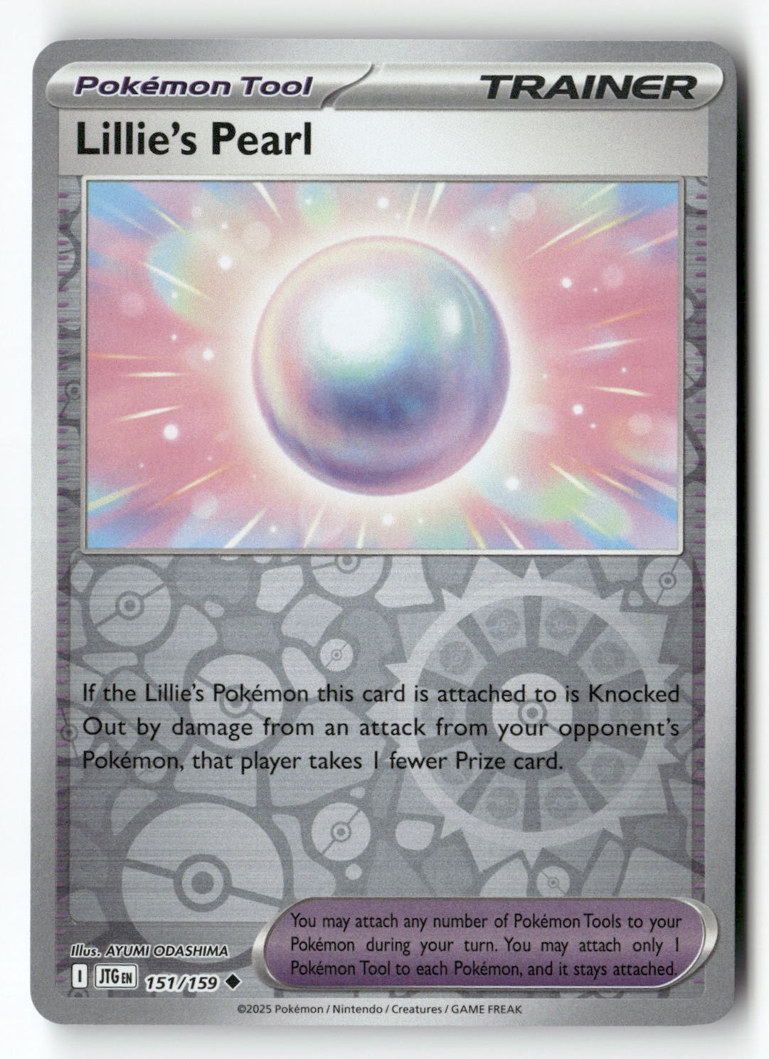 Lillie's Pearl