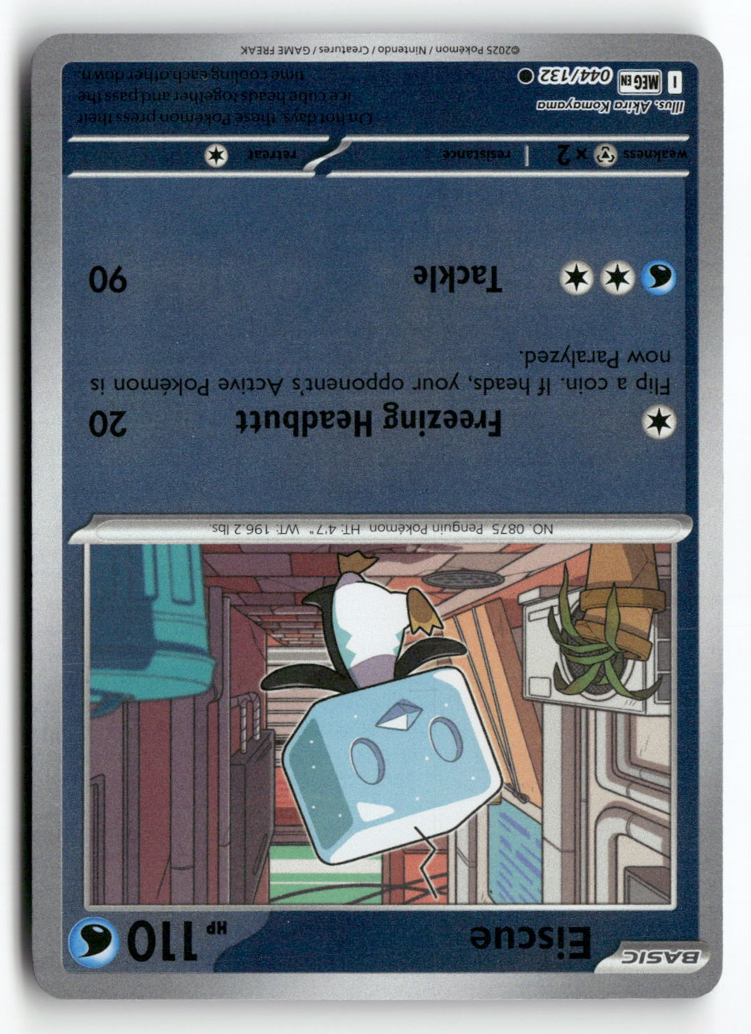 Eiscue