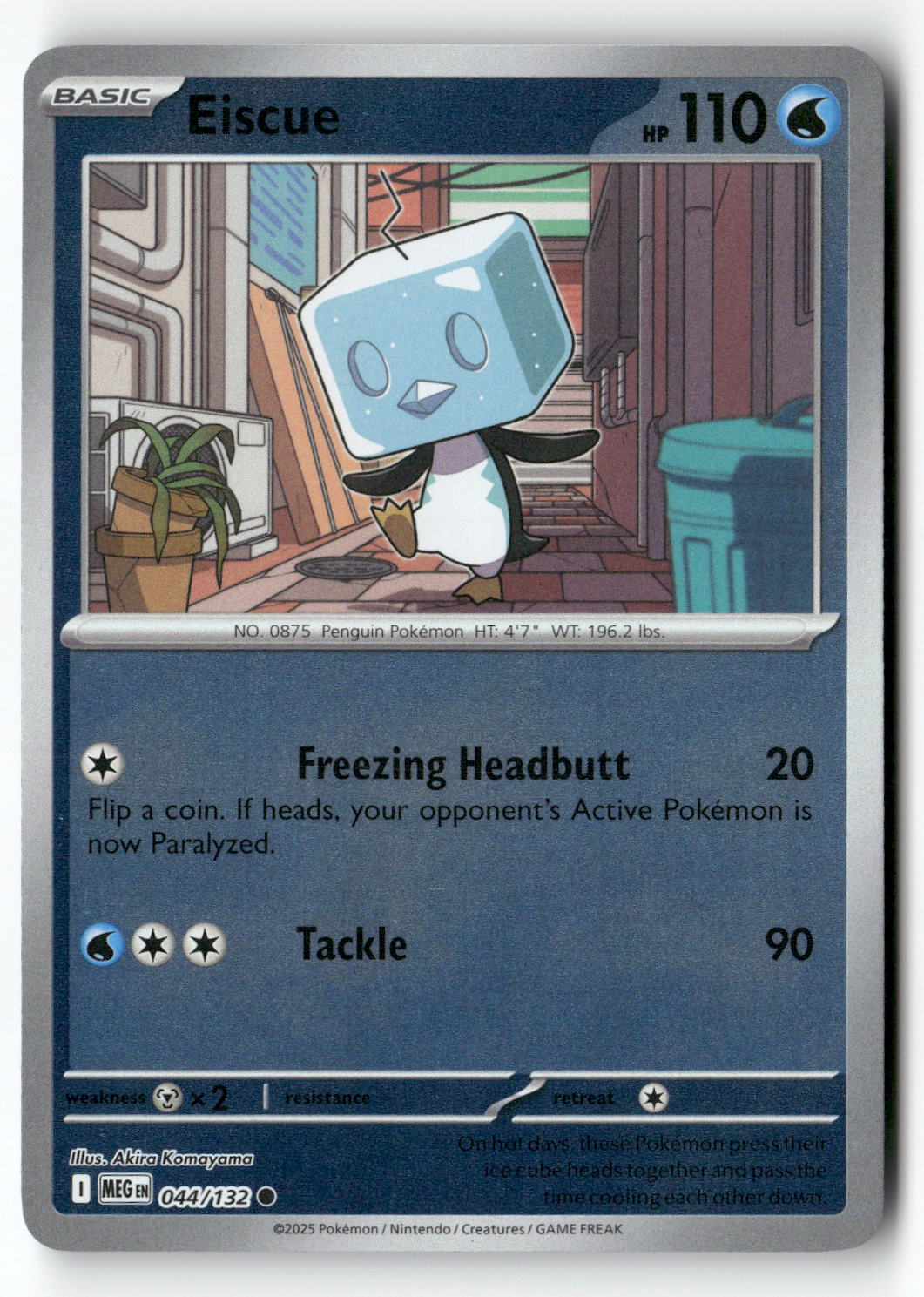 Eiscue