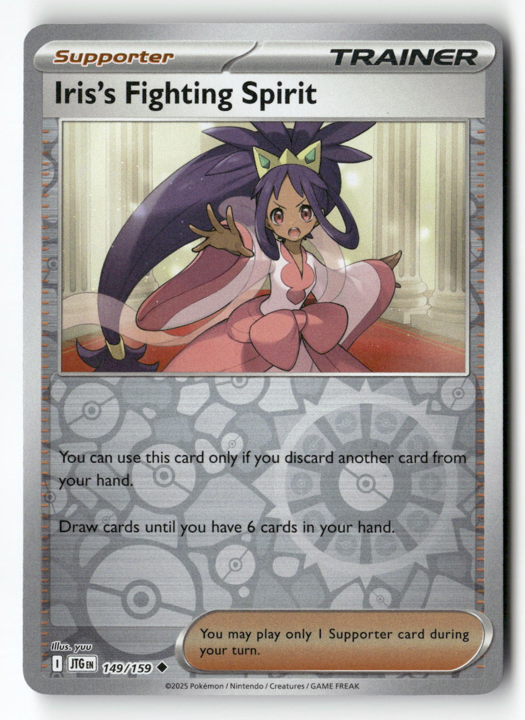 Iris's Fighting Spirit - 149/159