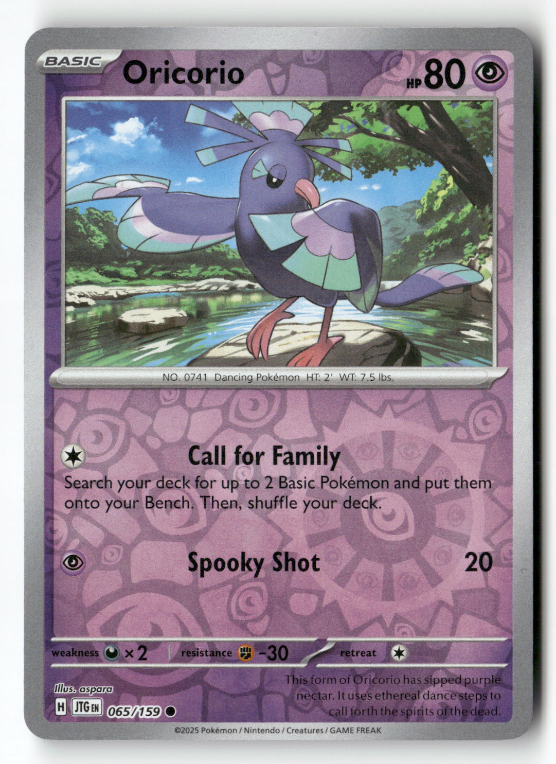 Oricorio
