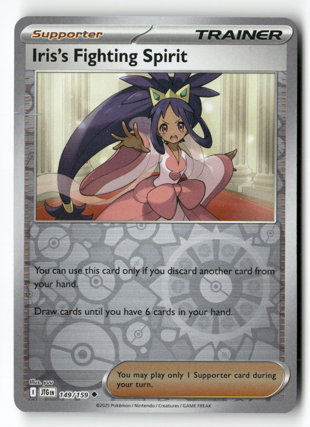 Iris's Fighting Spirit - 149/159