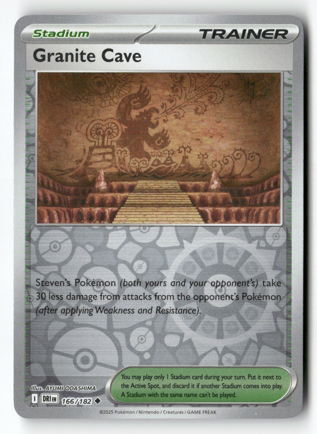 Granite Cave