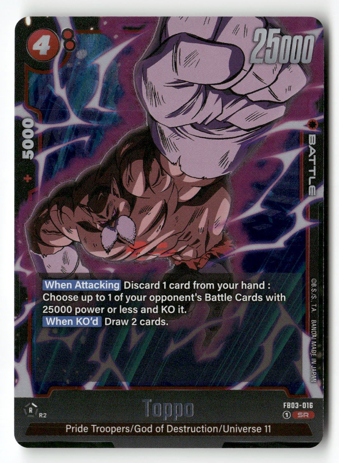 Toppo - FB03-016