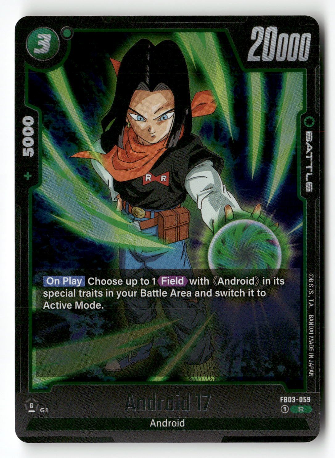 Android 17