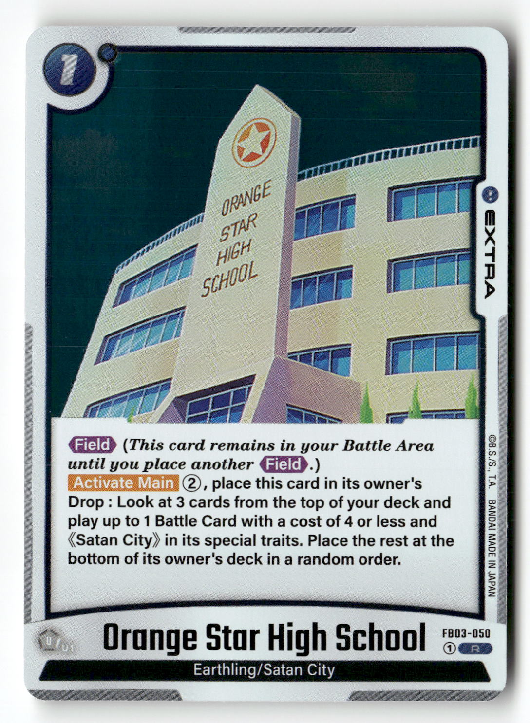 Orange Star High School