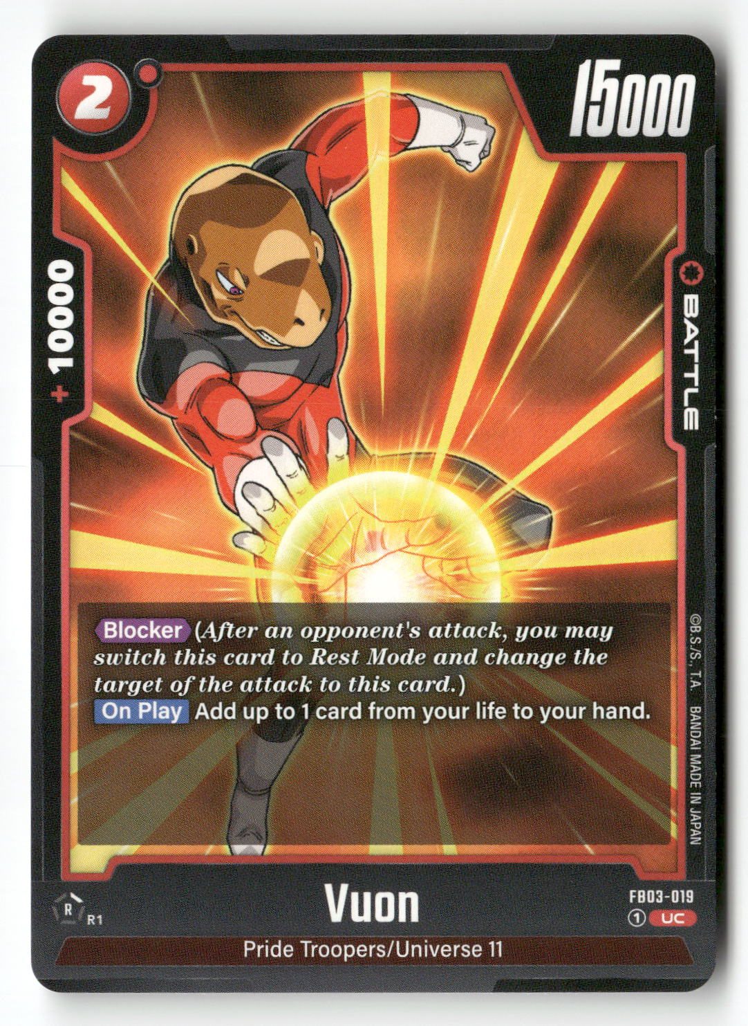 Vuon