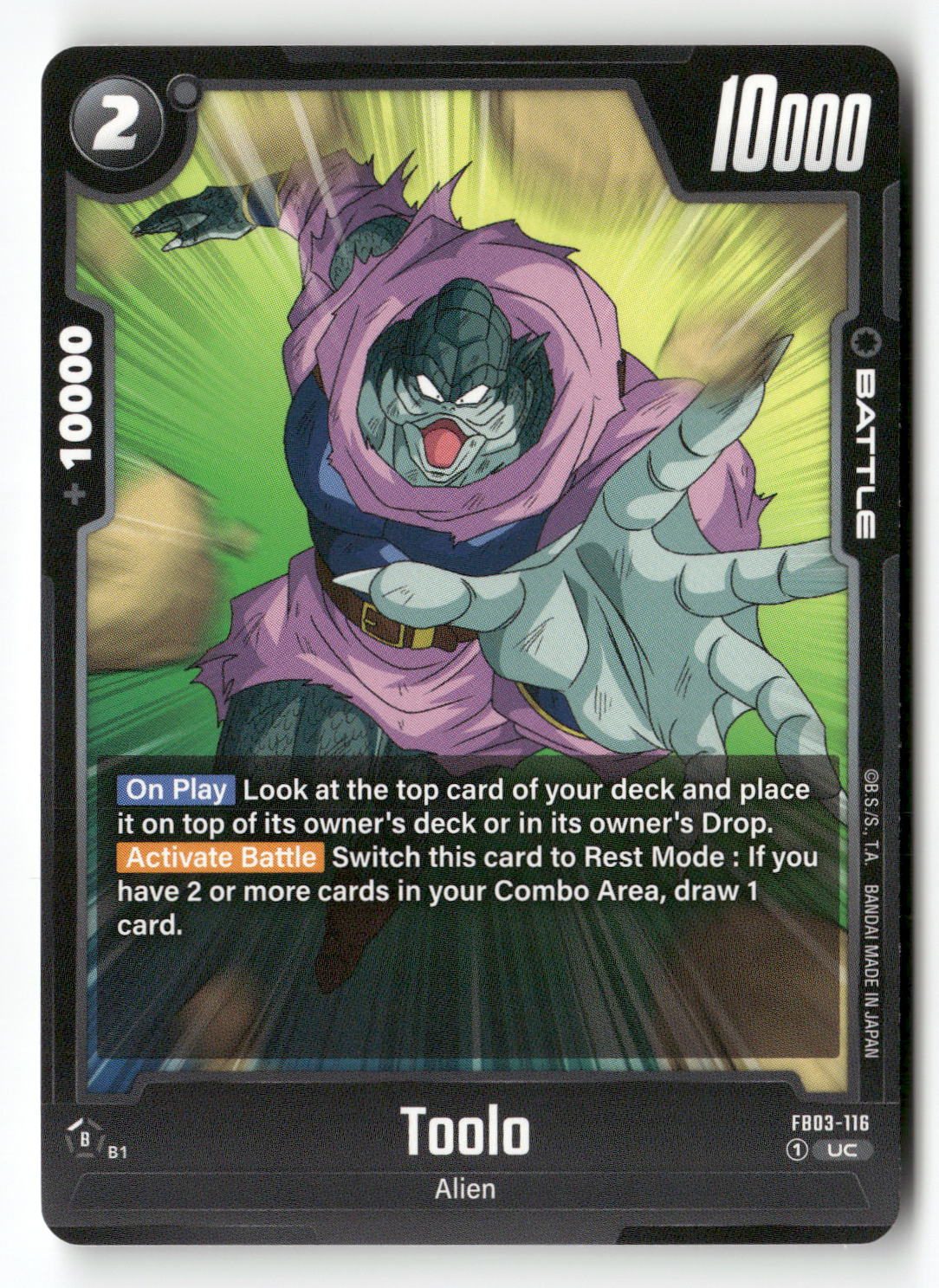 Toolo