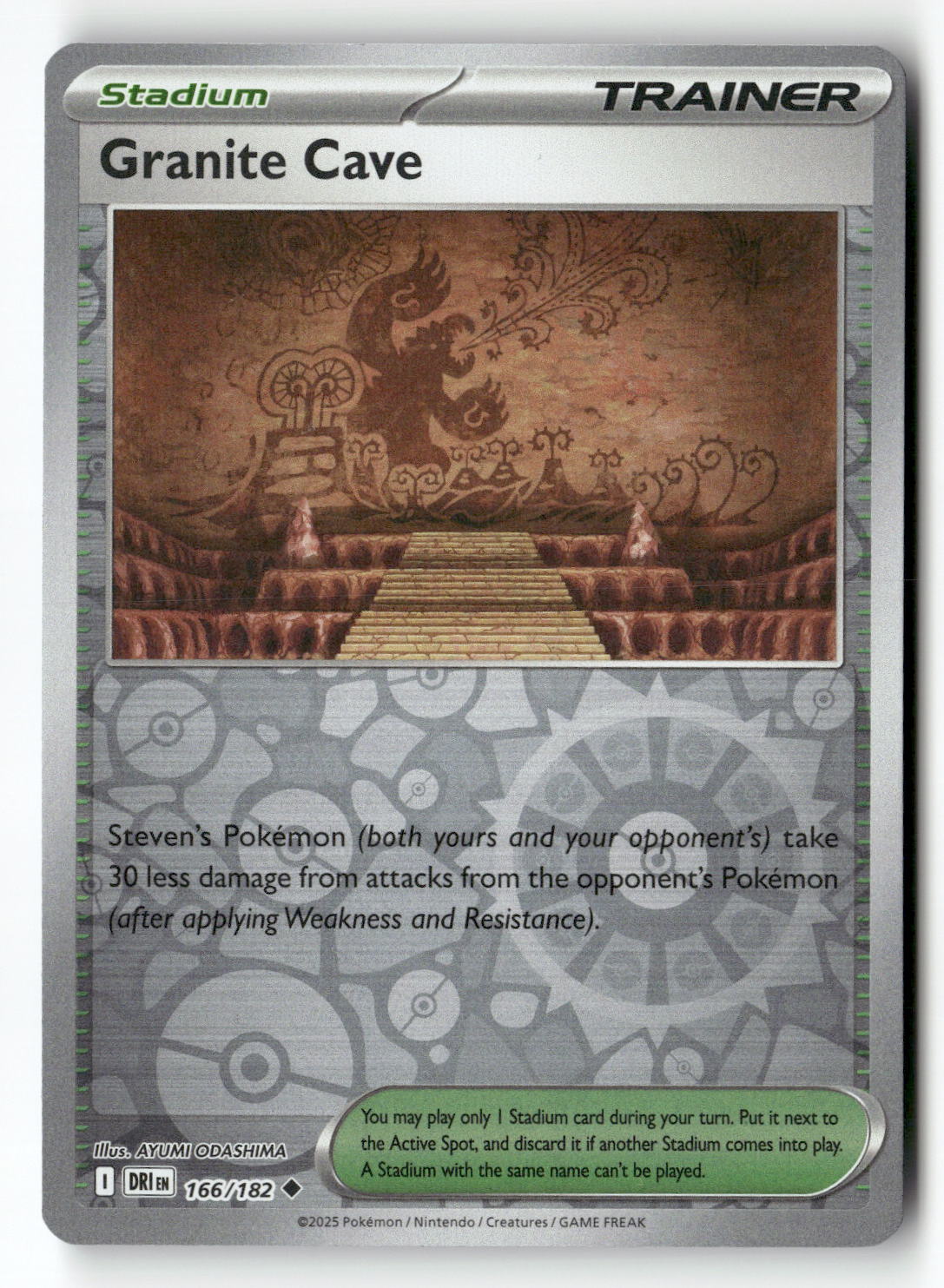 Granite Cave