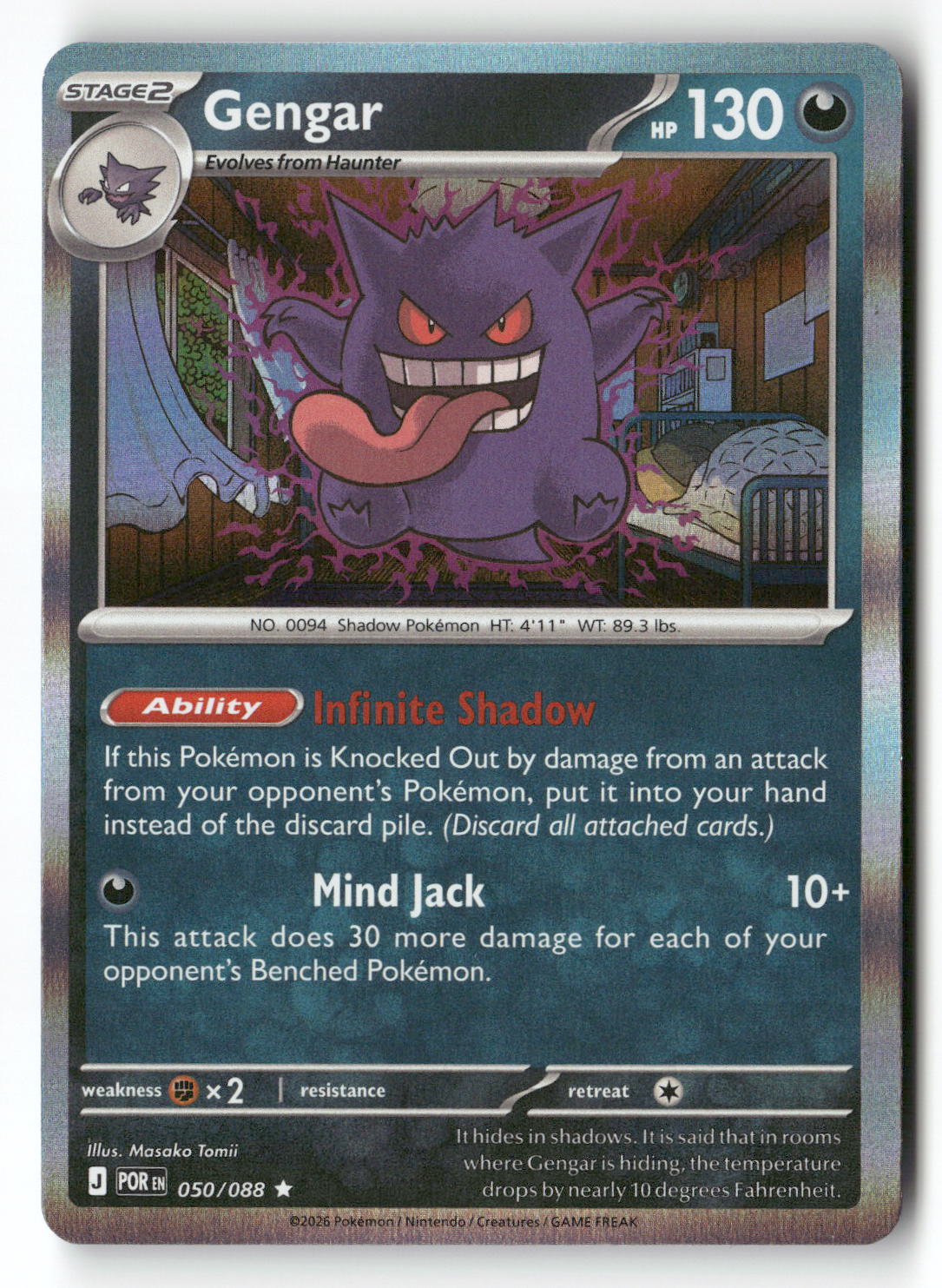 Gengar