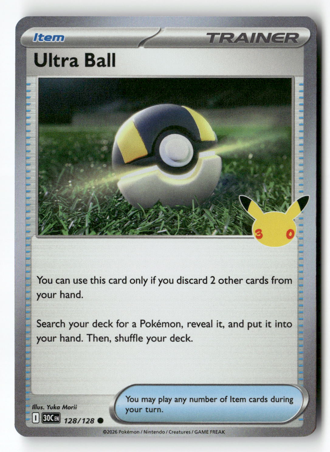 Ultra Ball