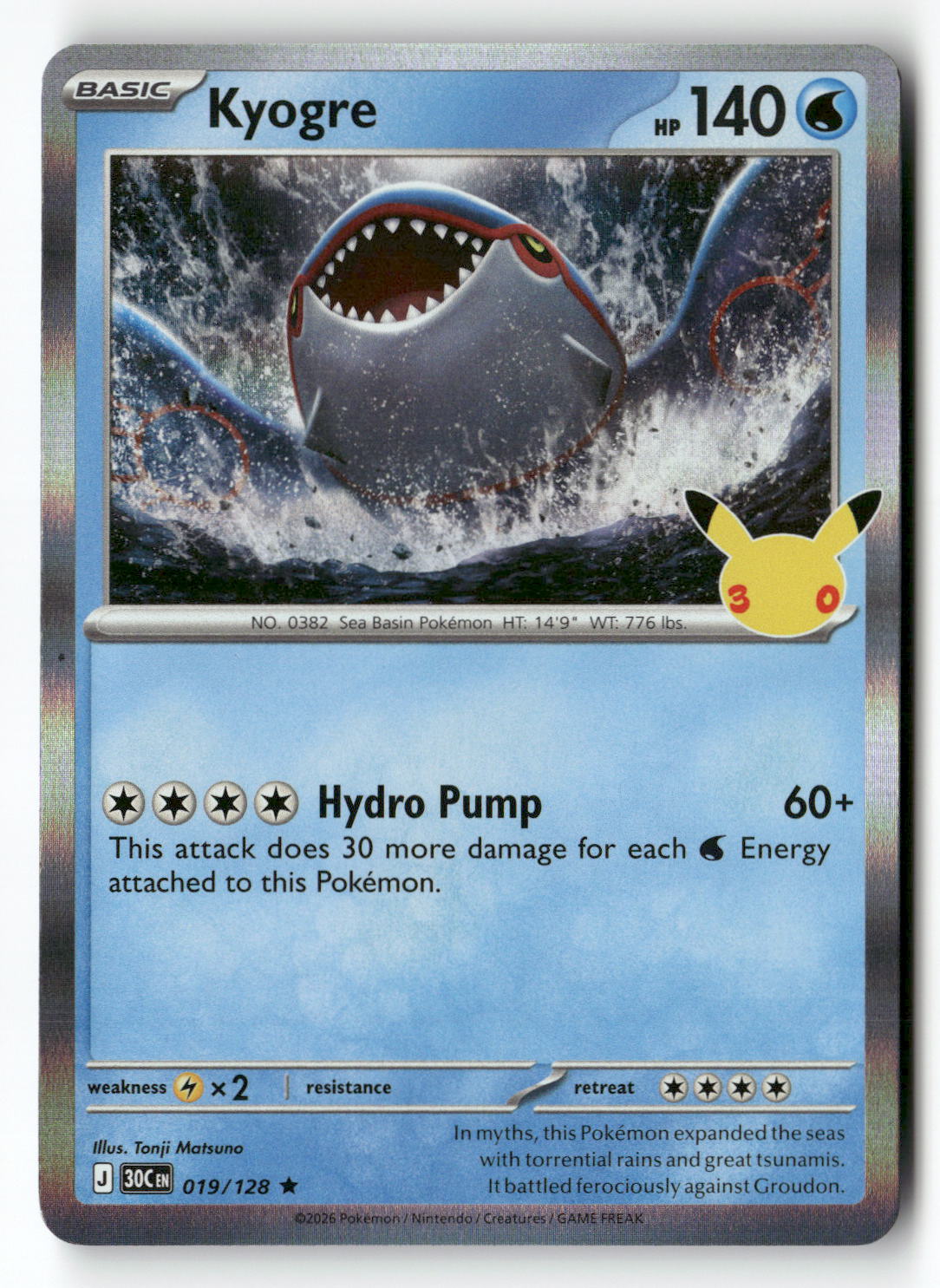 Kyogre | Near Mint / English / Holofoil