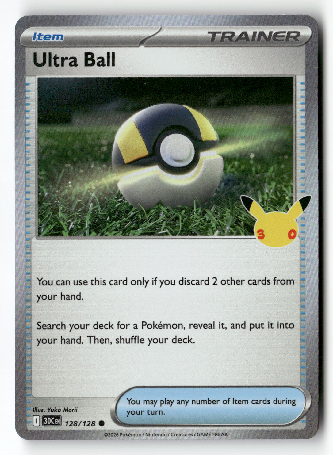 Ultra Ball
