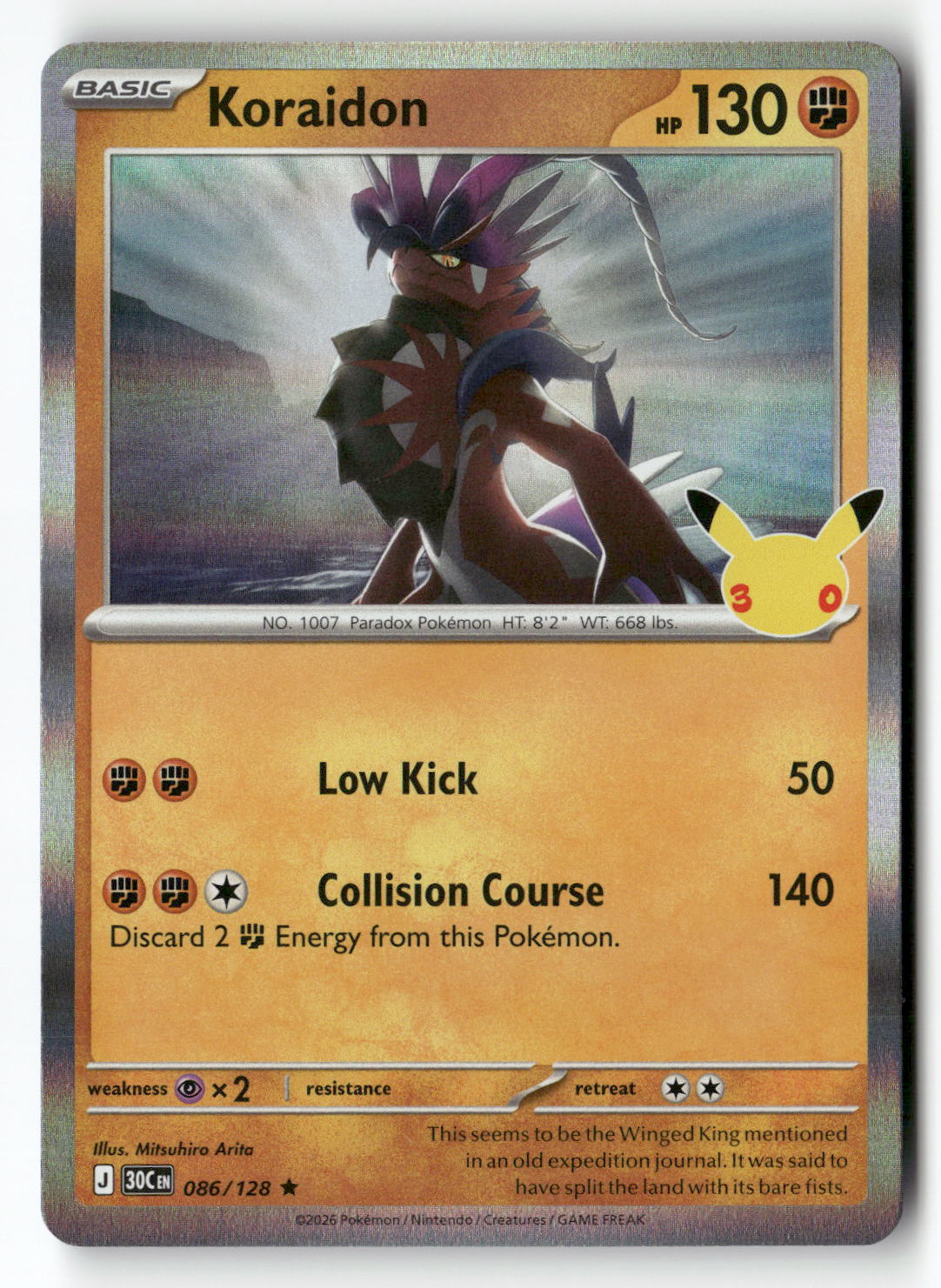 Koraidon