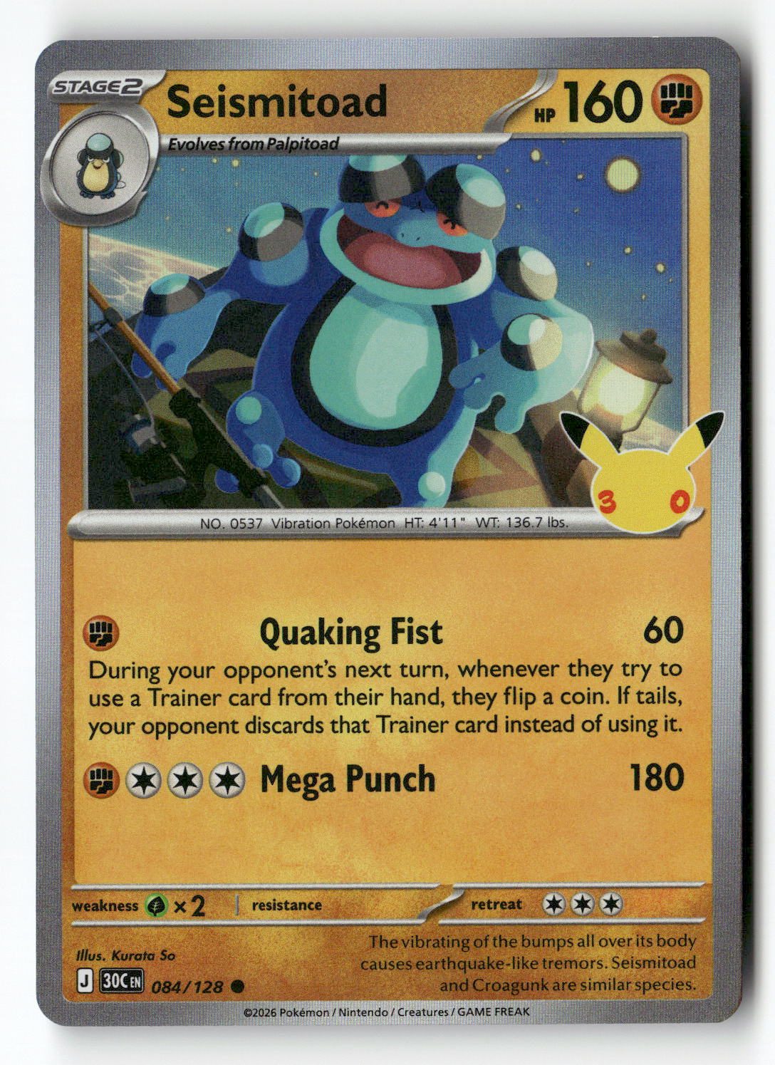 Seismitoad | Near Mint / English / Holofoil