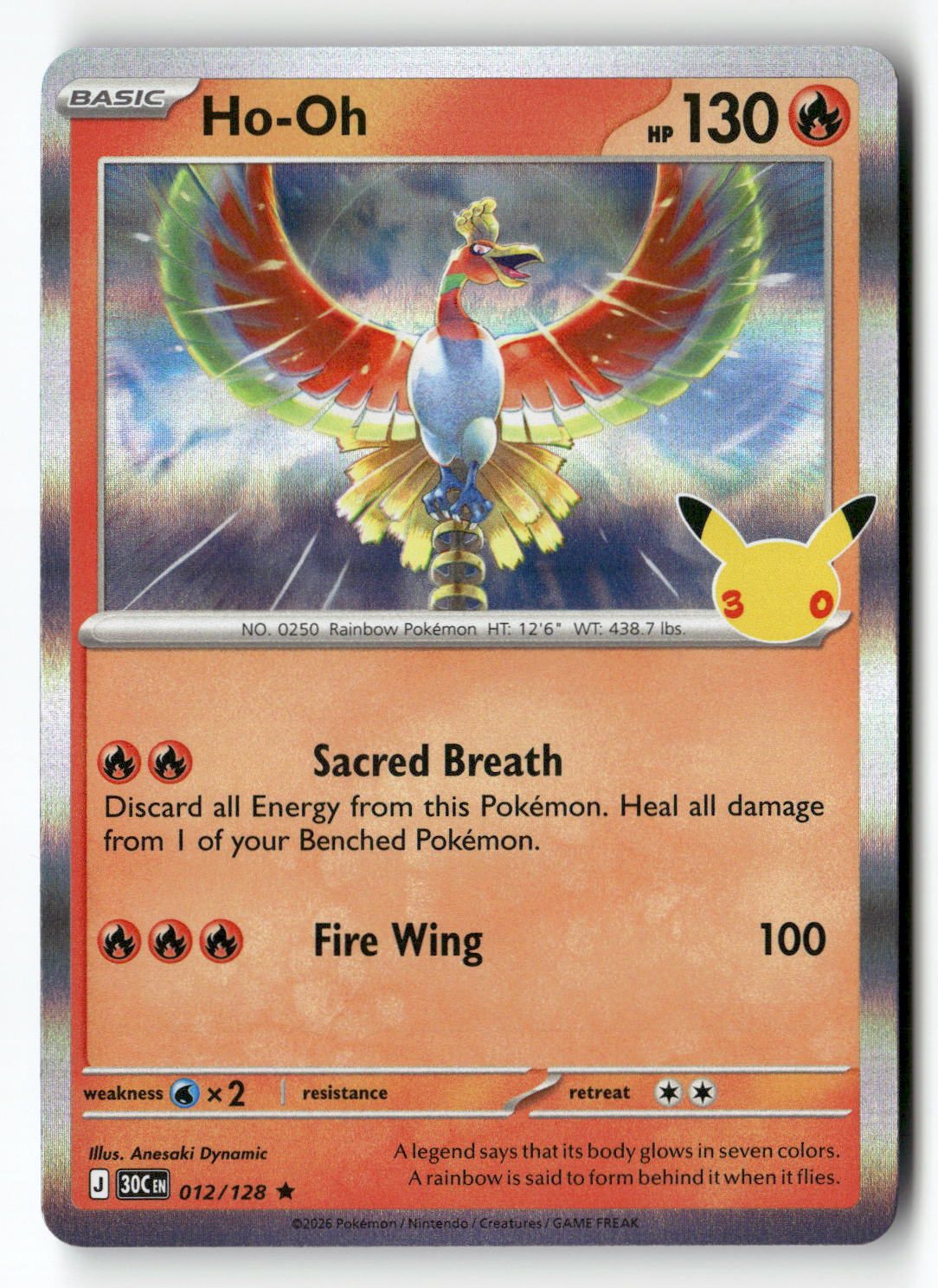 Ho-Oh