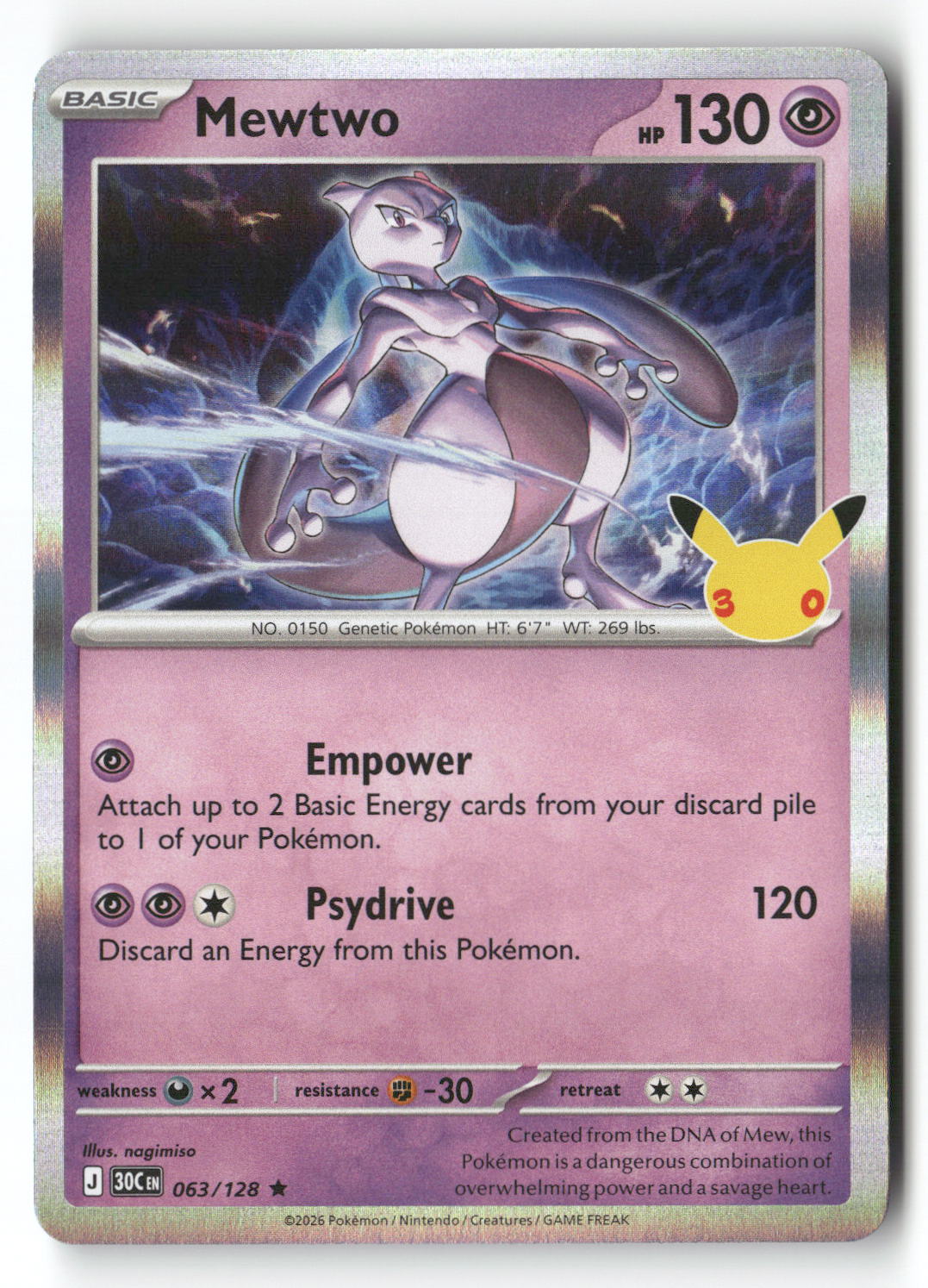Mewtwo