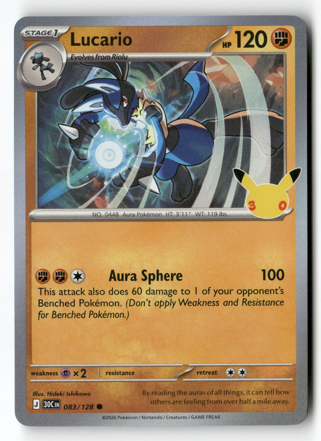 Lucario
