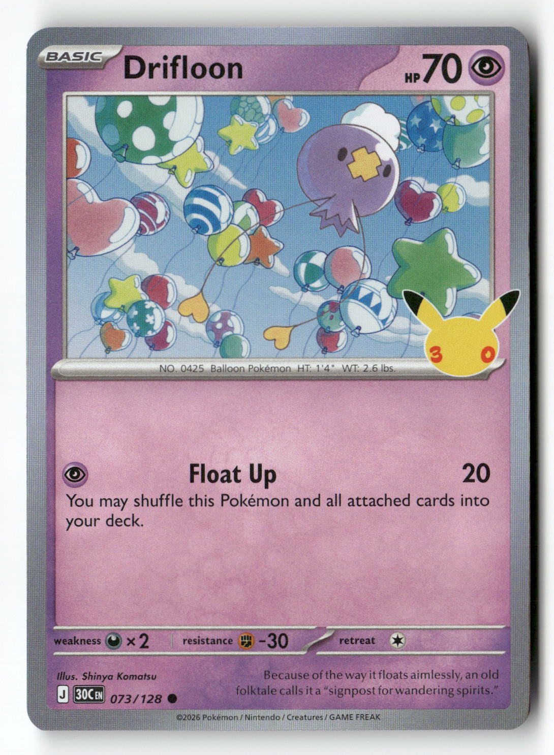 Drifloon - 073/128