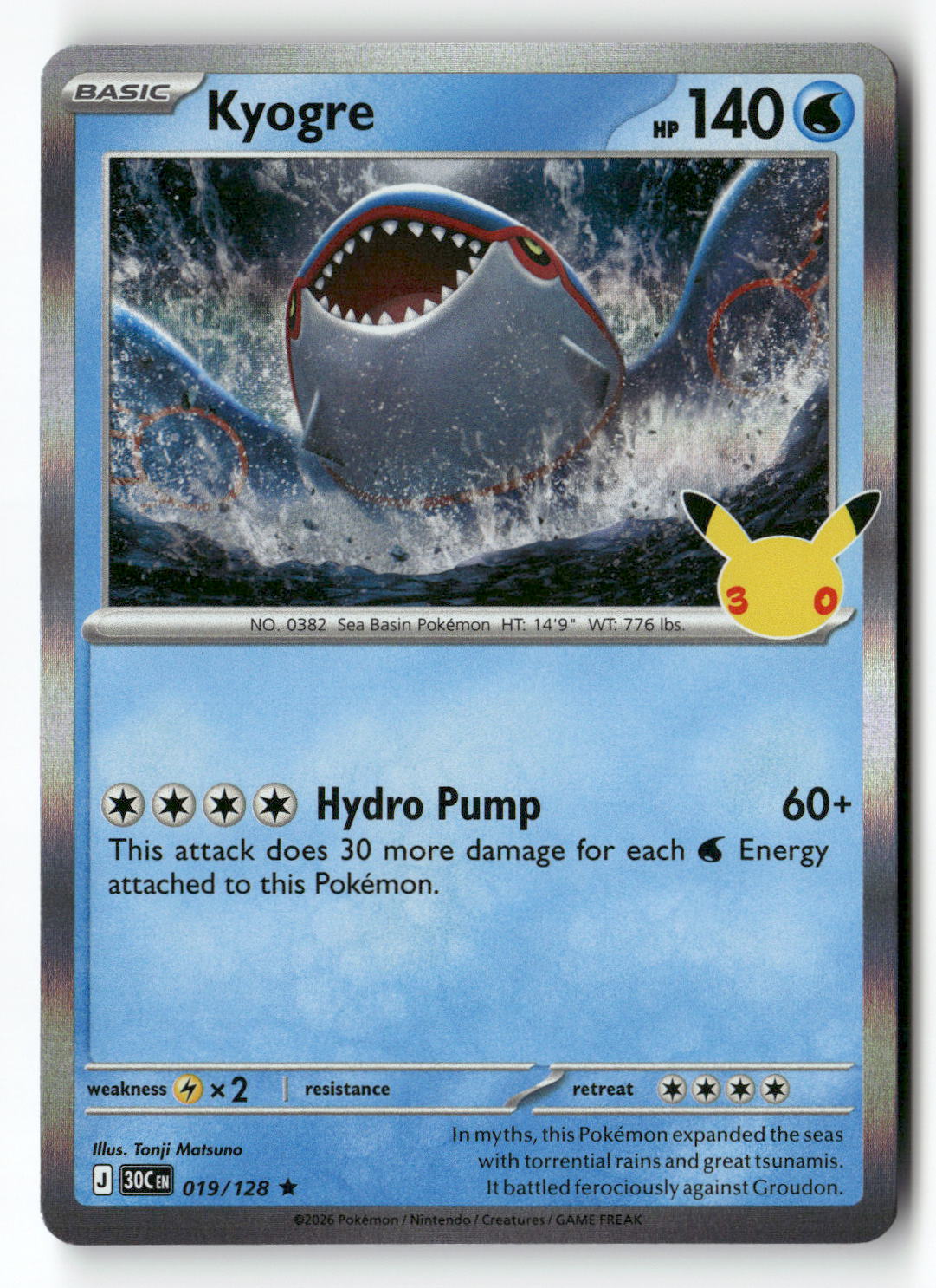 Kyogre
