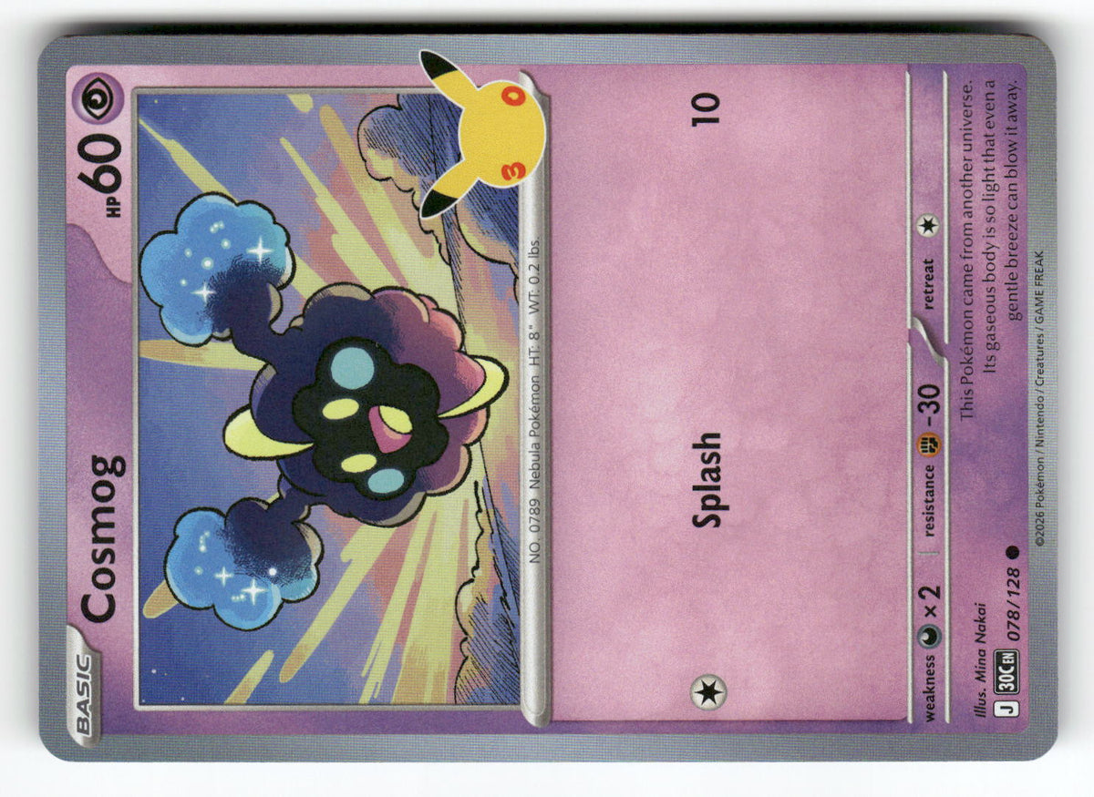 Cosmog