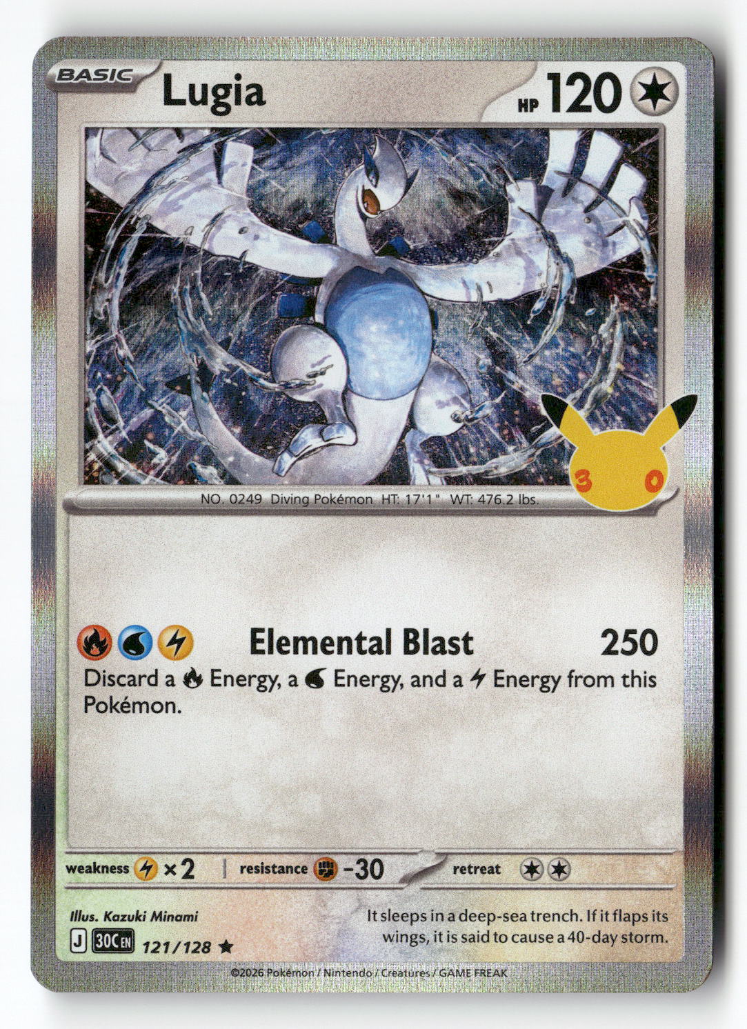 Lugia