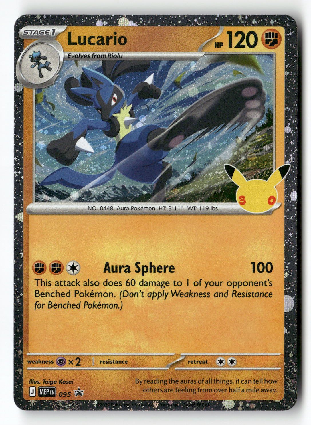 Lucario - 095 (30th Celebration)
