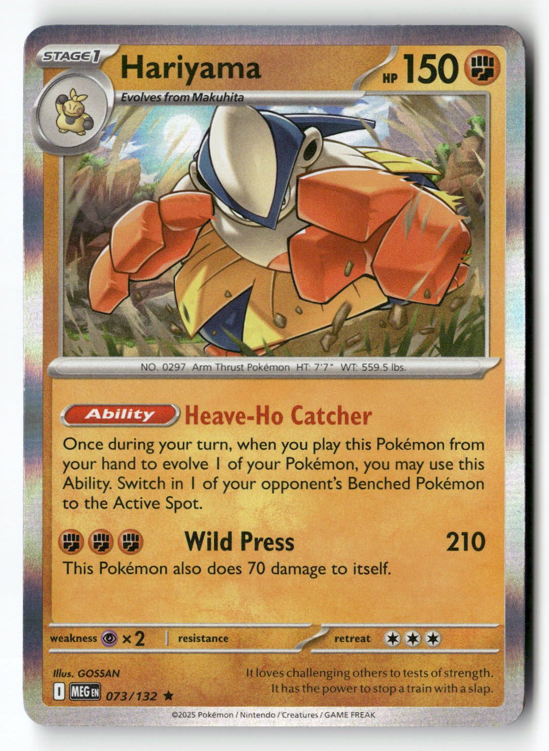 Hariyama