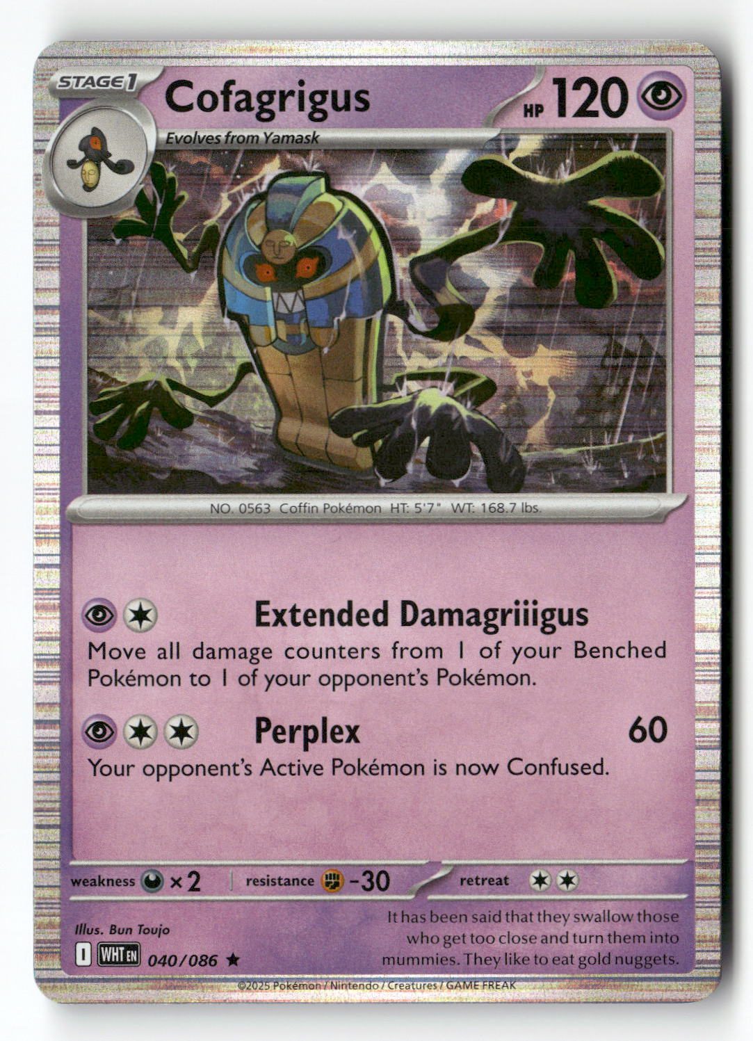 Cofagrigus