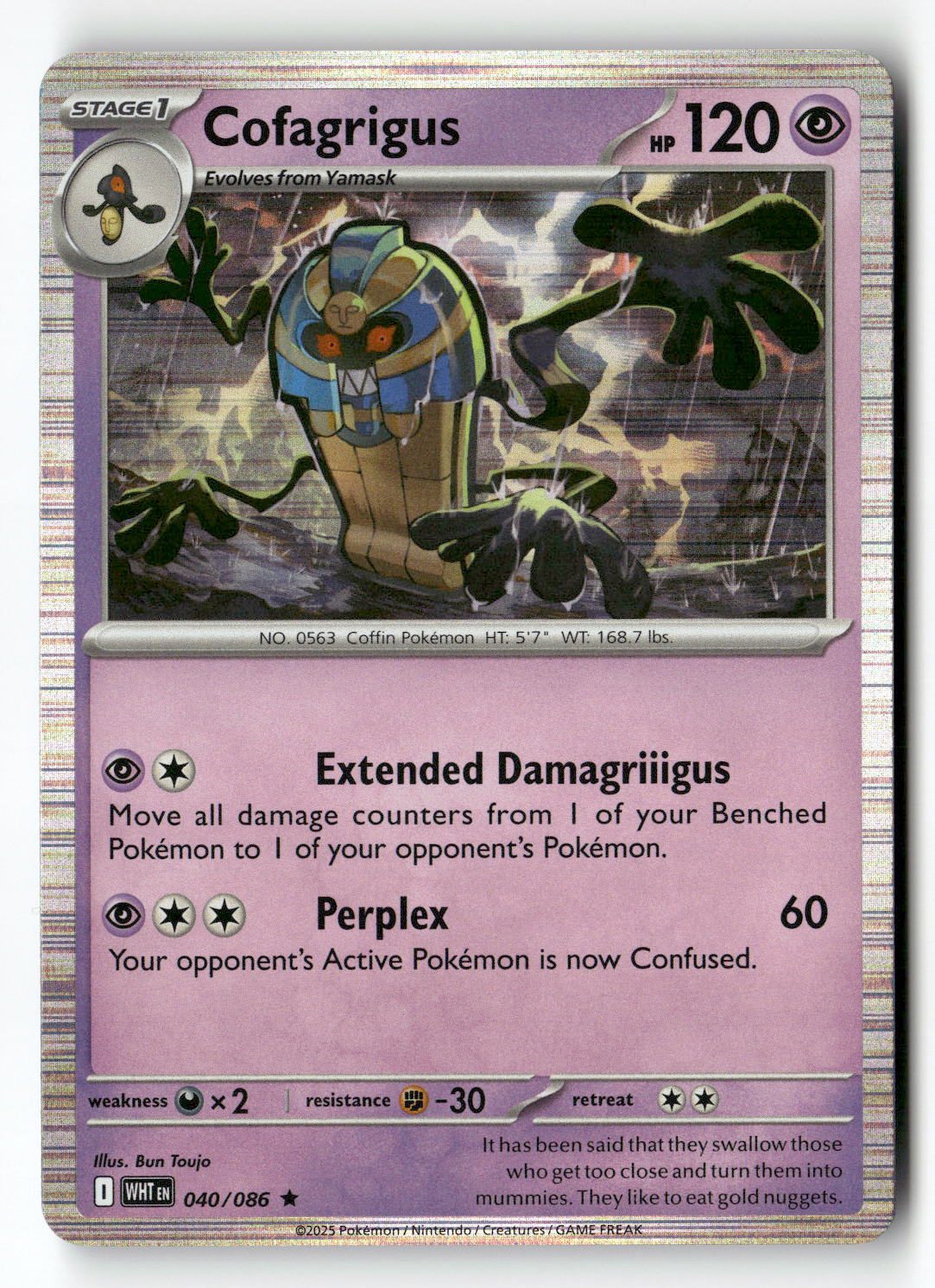 Cofagrigus
