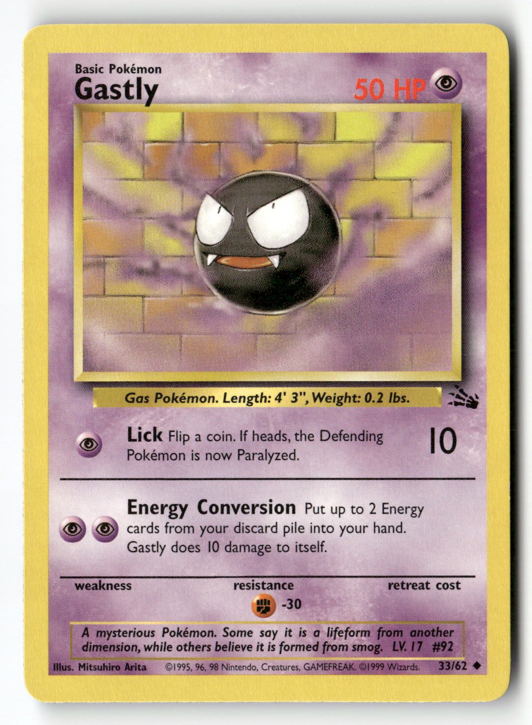 Gastly