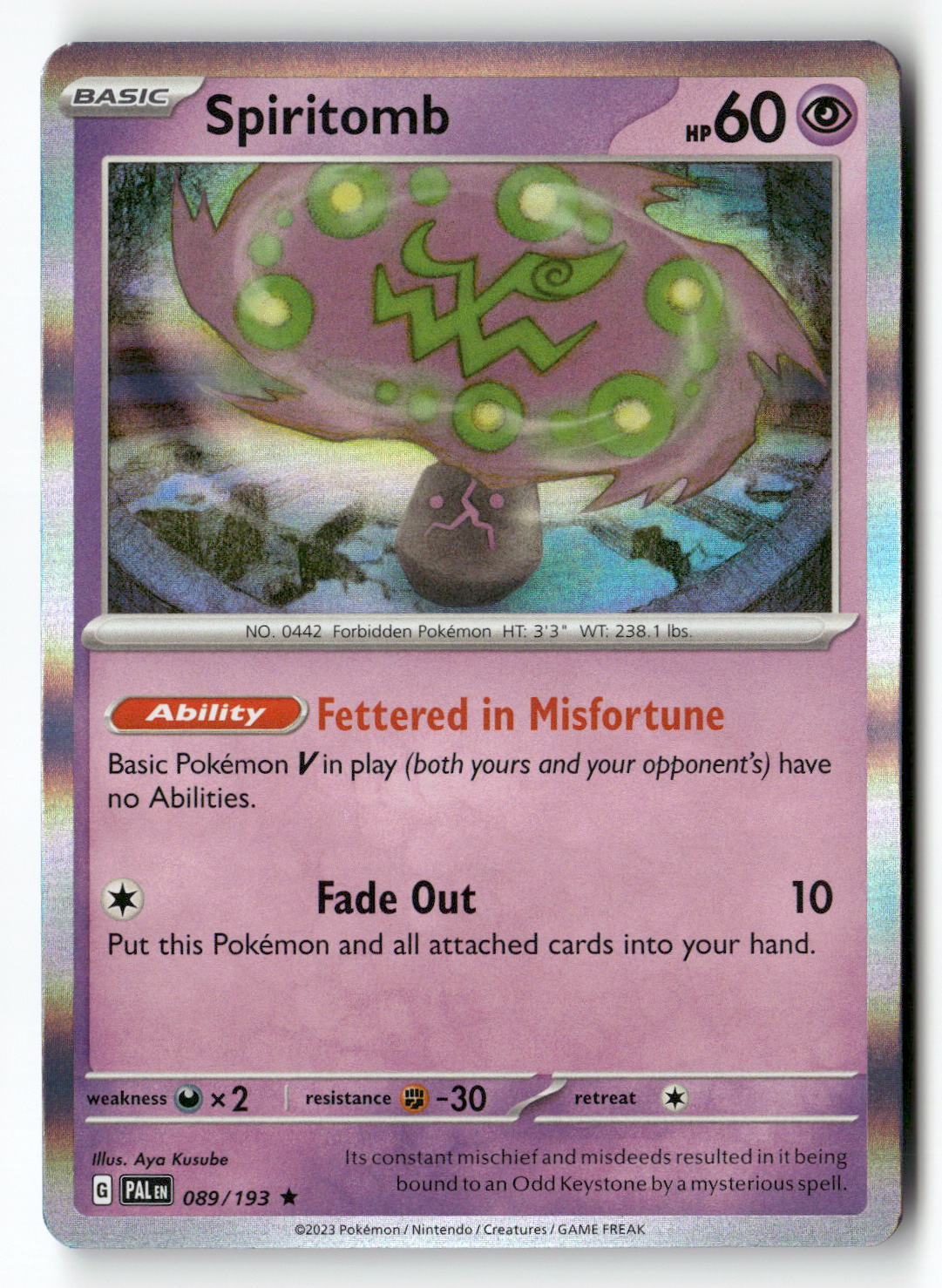 Spiritomb